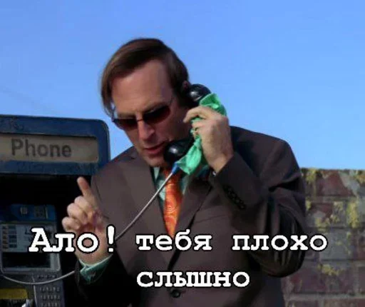 📵 Стикер «Ввт» для Telegram
