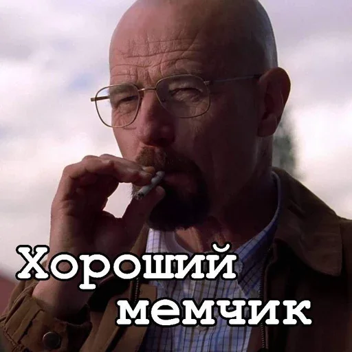 👍 Стикер «Ввт» для Telegram
