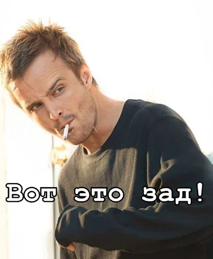 🤤 Стикер «Ввт» для Telegram