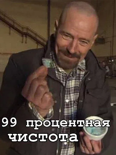 🥹 Стикер «Ввт» для Telegram