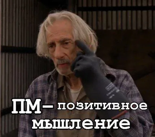 👆 Стикер «Ввт» для Telegram