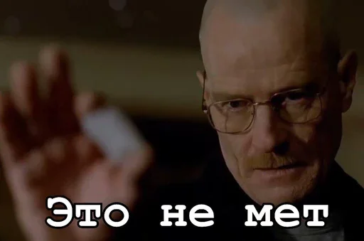 🥸 Стикер «Ввт» для Telegram