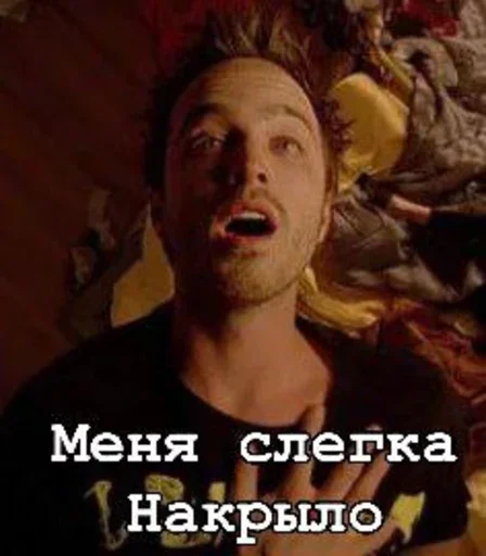 🥴 Стикер «Ввт» для Telegram