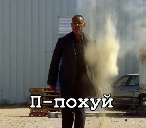 🫥 Стикер «Ввт» для Telegram