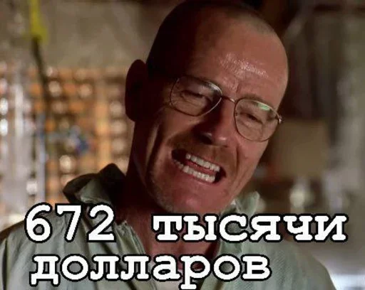💲 Стикер «Ввт» для Telegram