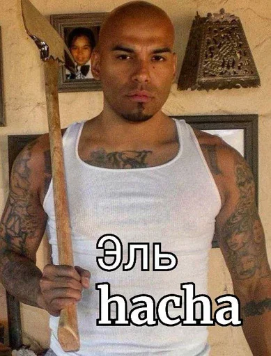 🪓 Стикер «Ввт» для Telegram