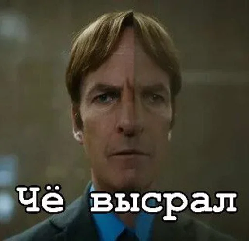 😵‍💫 Стикер «Ввт» для Telegram