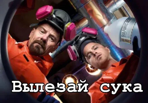 🛢 Стикер «Ввт» для Telegram