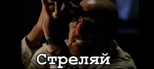 🔫 Стикер «Ввт» для Telegram