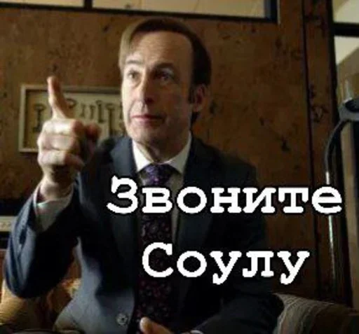 👆 Стикер «Ввт» для Telegram