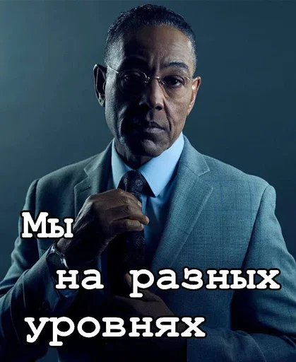 👔 Стикер «Ввт» для Telegram