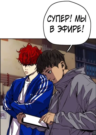 😑 Стикер «Windbreaker» для Telegram