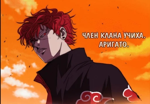 😎 Стикер «Windbreaker» для Telegram