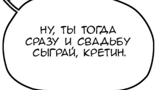 ✨ Стикер «Windbreaker» для Telegram