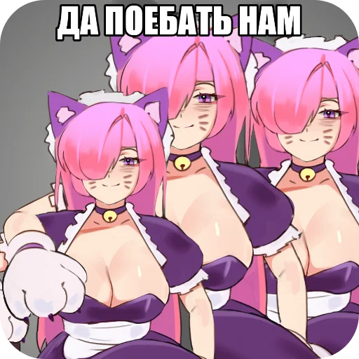 🙃 Стикер «Коллет» для Telegram