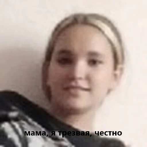 🍷 Стикер «бабочки» для Telegram