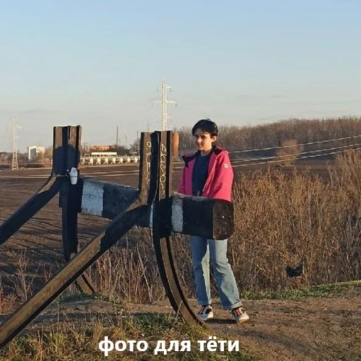📸 Стикер «бабочки» для Telegram