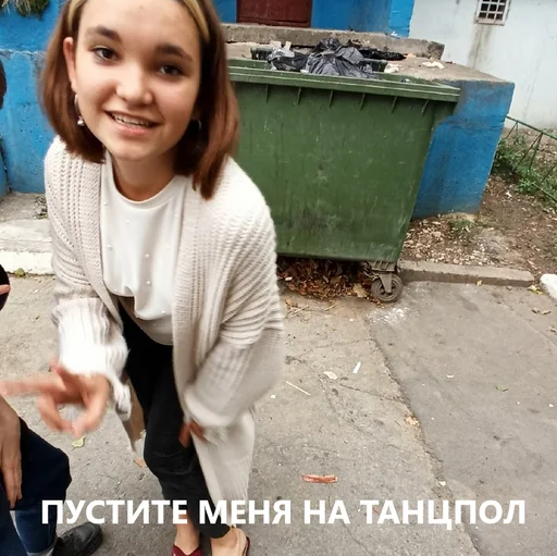 💃 Стикер «бабочки» для Telegram
