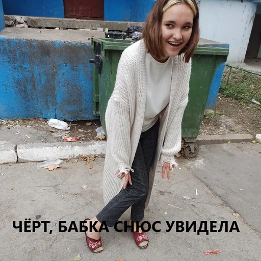🚭 Стикер «бабочки» для Telegram