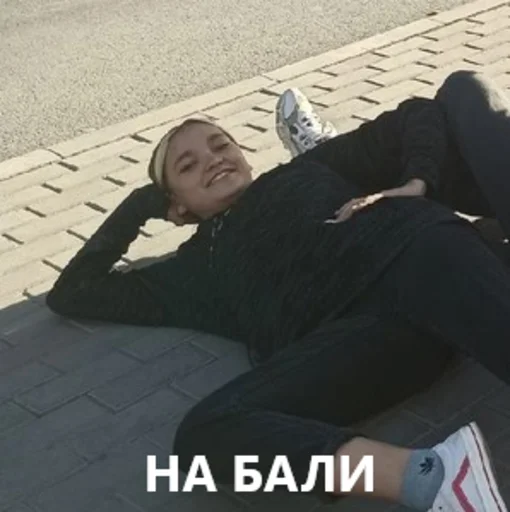 ⛱️ Стикер «бабочки» для Telegram