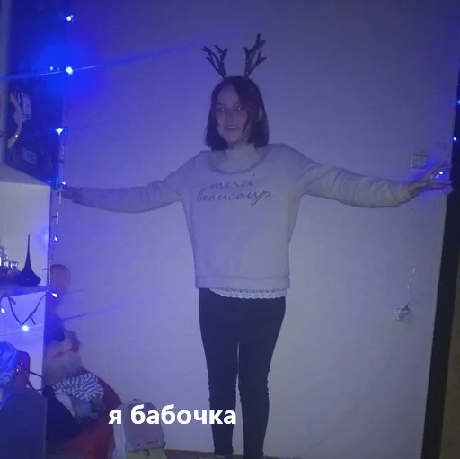 🦋 Стикер «бабочки» для Telegram