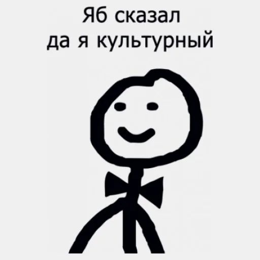 🤕 Стикер «иди нахер» для Telegram