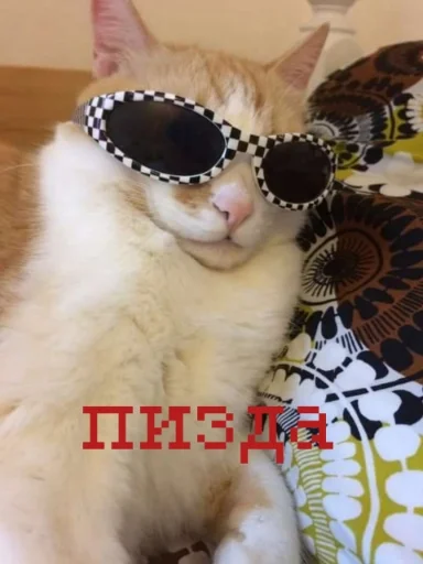 😍 Стикер «иди нахер» для Telegram