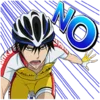 👎 Эмодзи «Yowamushi Pedal» для Telegram