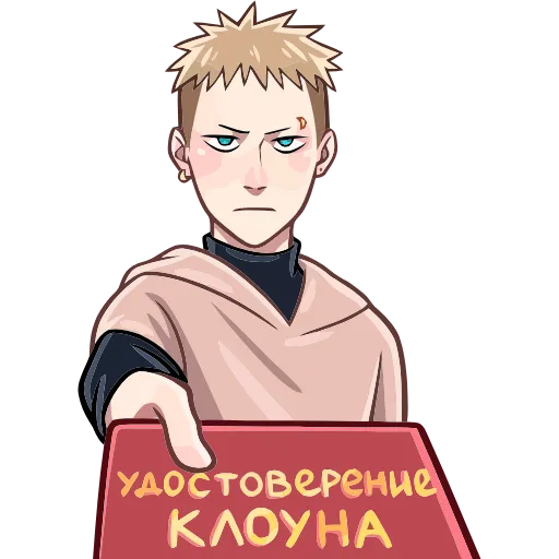 🤡 Эмодзи «Йори» для Telegram