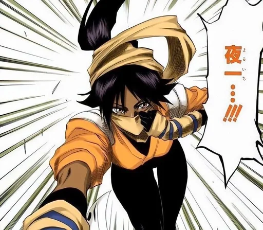 🤨 Стикер «Yoruichi Shihoin» для Telegram