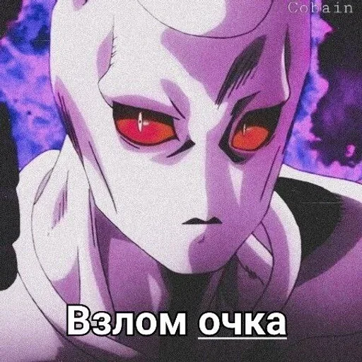 👾 Стикер «Kira Yoshikage» для Telegram