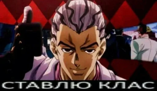 👍 Стикер «Kira Yoshikage» для Telegram