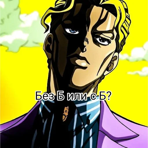 ⁉️ Стикер «Kira Yoshikage» для Telegram