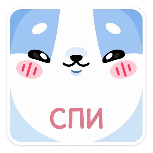 😴 Стикер «Йоши и Рики» для Telegram