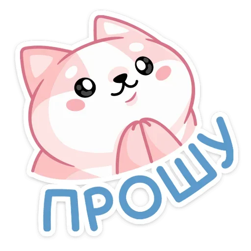 🥺 Стикер «Йоши и Рики» для Telegram