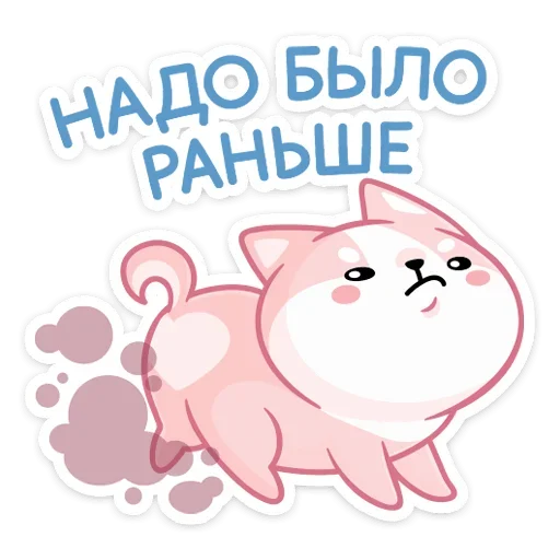 😠 Стикер «Йоши и Рики» для Telegram