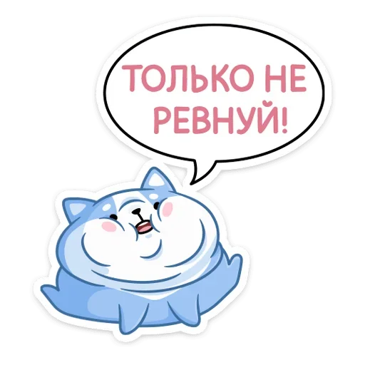 😐 Стикер «Йоши и Рики» для Telegram