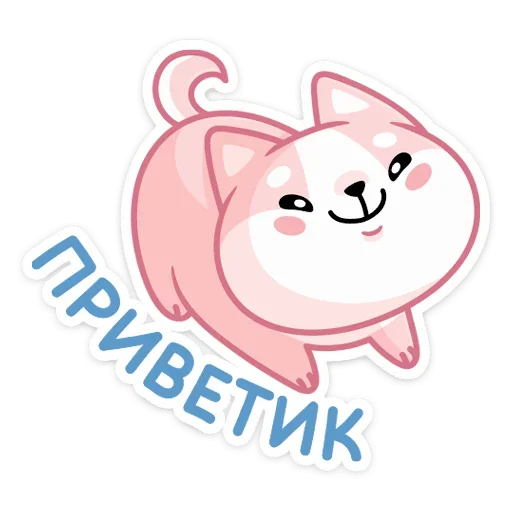 👋 Стикер «Йоши и Рики» для Telegram