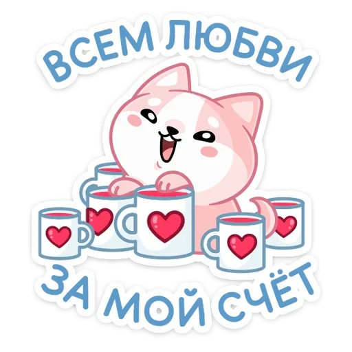 💝 Стикер «Йоши и Рики» для Telegram