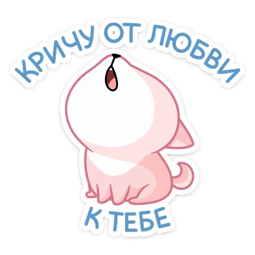 😢 Стикер «Йоши и Рики» для Telegram