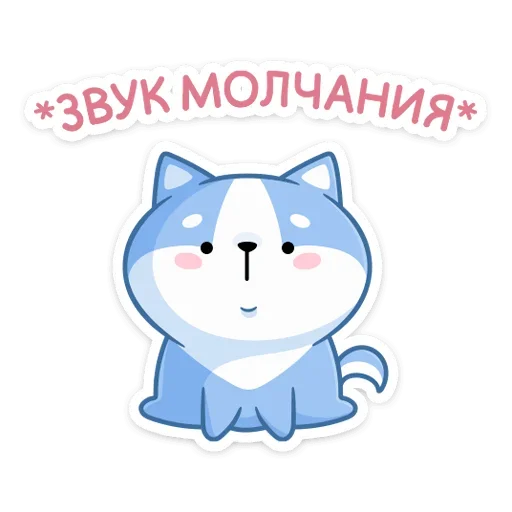 🙊 Стикер «Йоши и Рики» для Telegram