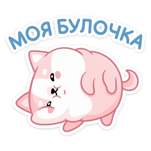 ☺️ Стикер «Йоши и Рики» для Telegram