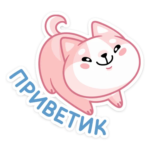 😏 Стикер «Йоши и Рики» для Telegram