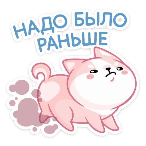 💨 Стикер «Йоши и Рики» для Telegram