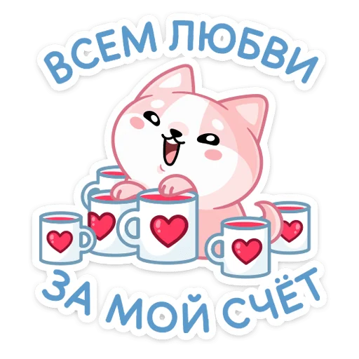 ☕️ Стикер «Йоши и Рики» для Telegram