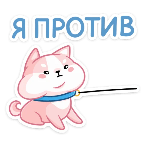 😠 Стикер «Йоши и Рики» для Telegram