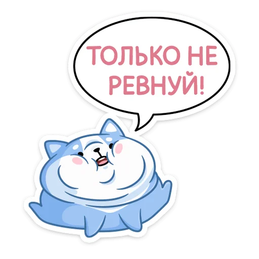 🫠 Стикер «Йоши и Рики» для Telegram