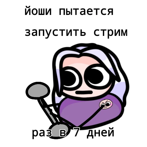 🐧 Стикер «ЙОШИ ХЛОПАЕТ» для Telegram