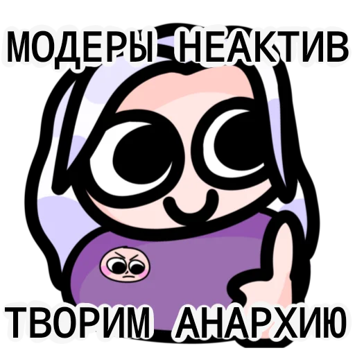 🐧 Стикер «ЙОШИ ХЛОПАЕТ» для Telegram