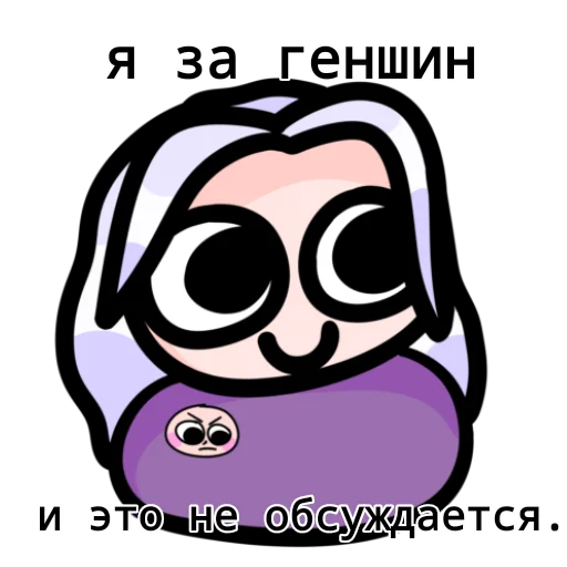 🐧 Стикер «ЙОШИ ХЛОПАЕТ» для Telegram